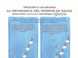 La importancia del interior de la baliza